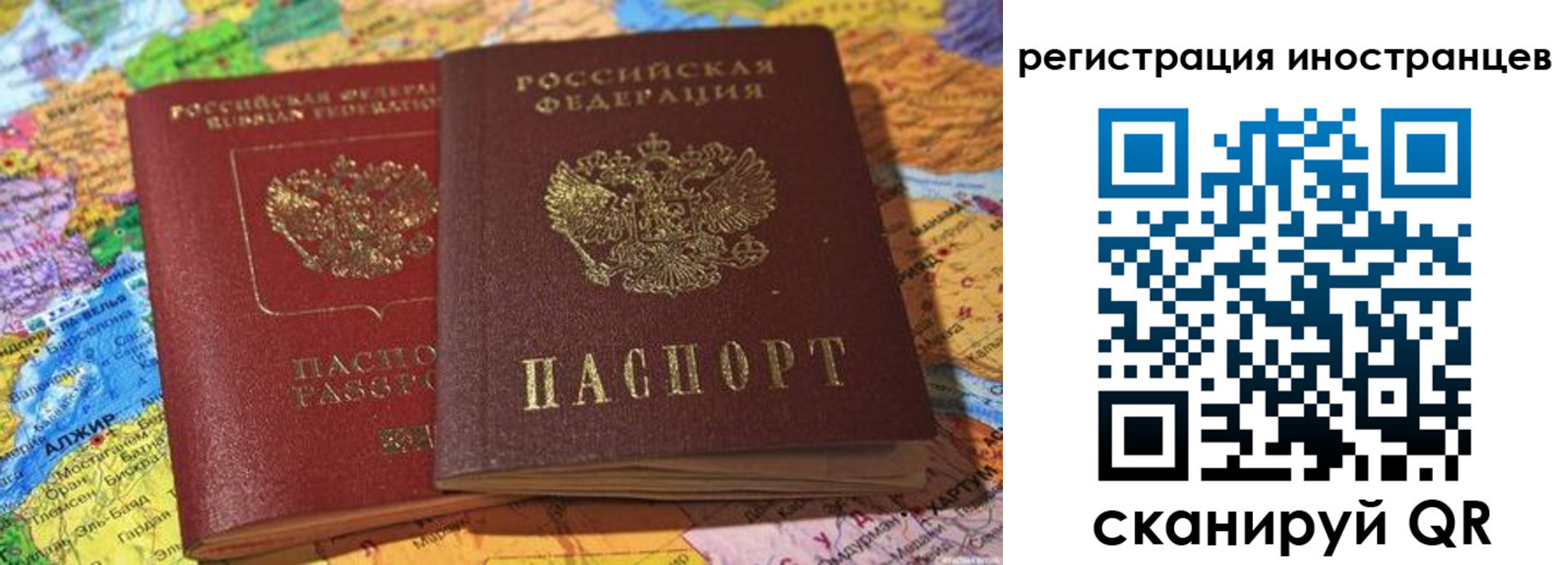временная регистрация собственник в Находке