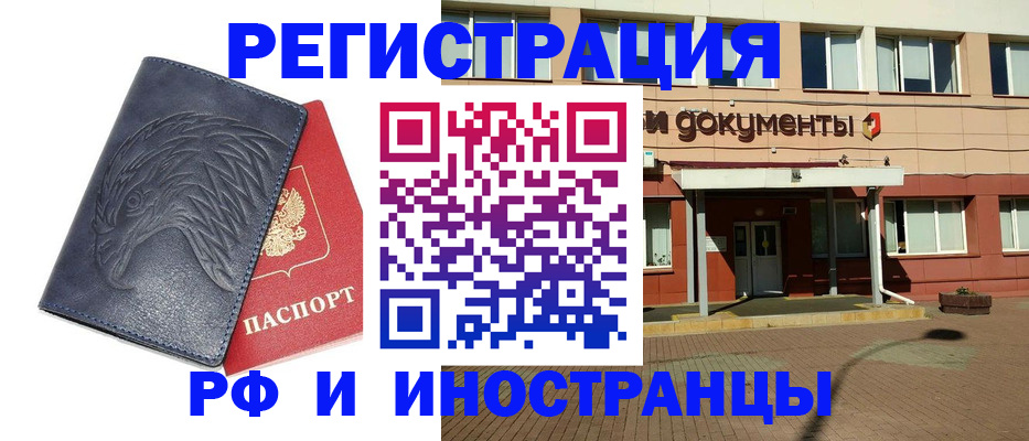 временная регистрация госуслуги в Находке