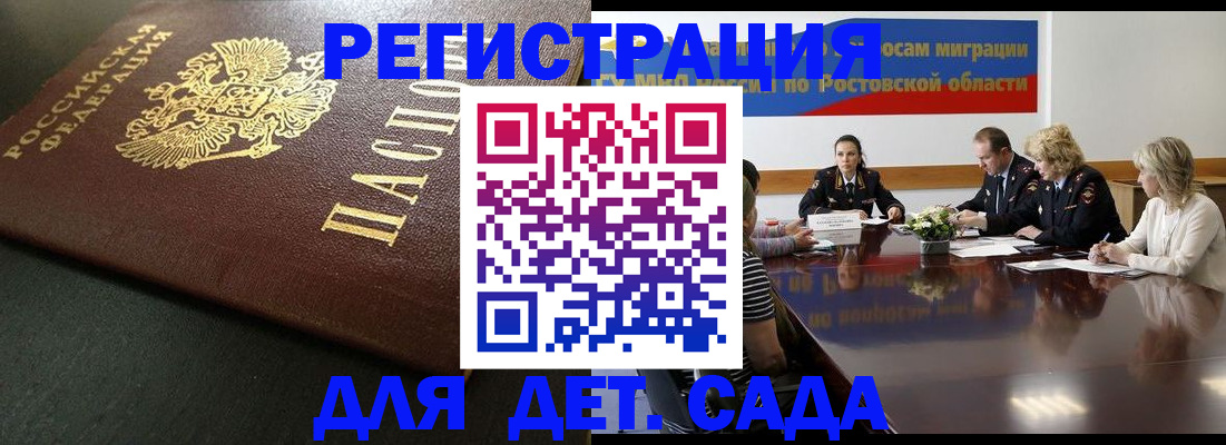 пропишу в квартире в Находке